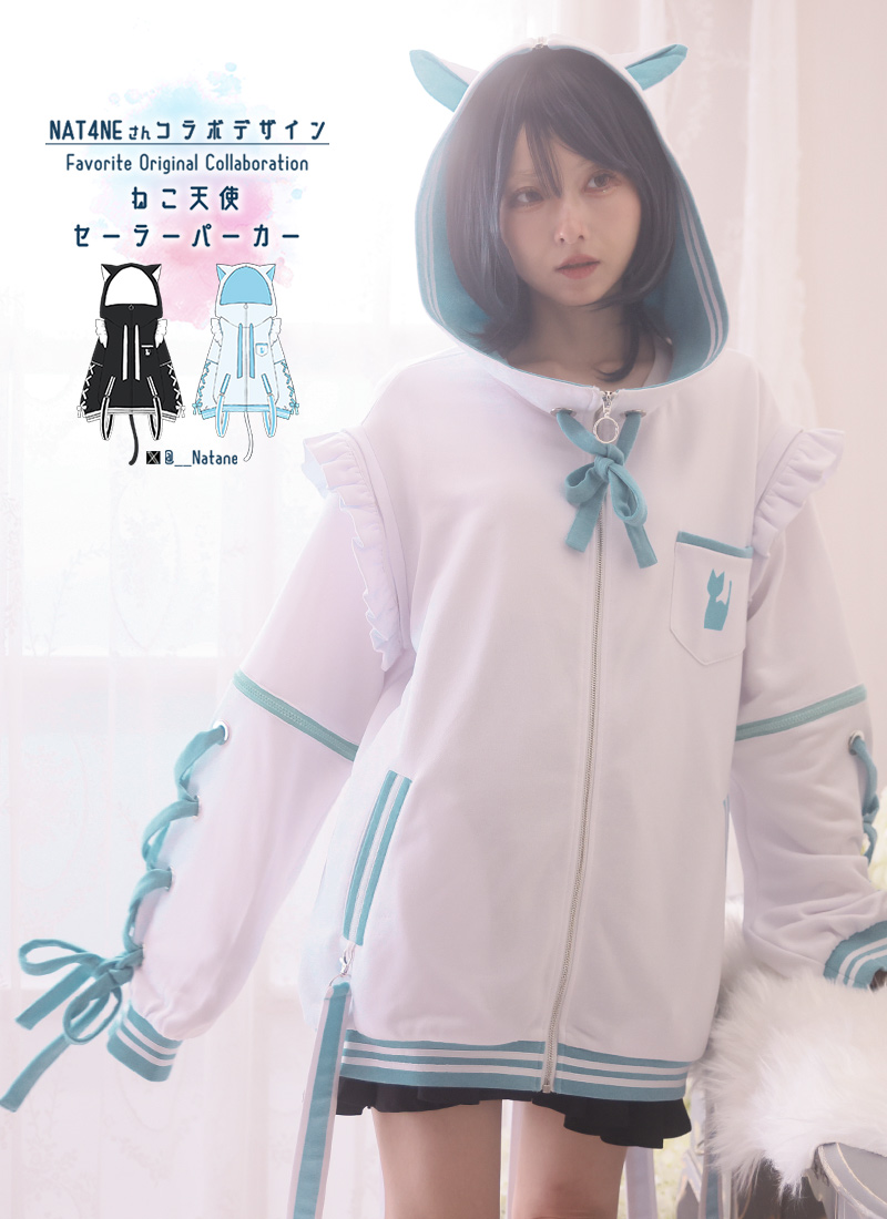 Amazon.co.jp: ililil ぬたコラボ切り替えデザイン猫耳