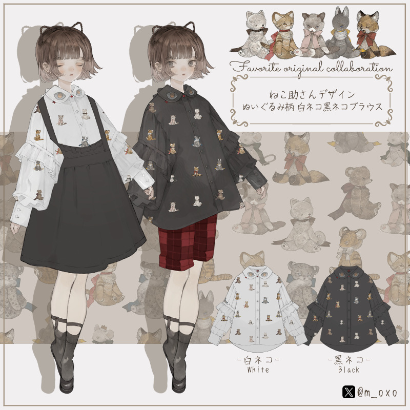 最短即日出荷】ねこ助さんコラボグッズ ぬいぐるみ柄 白ネコ黒