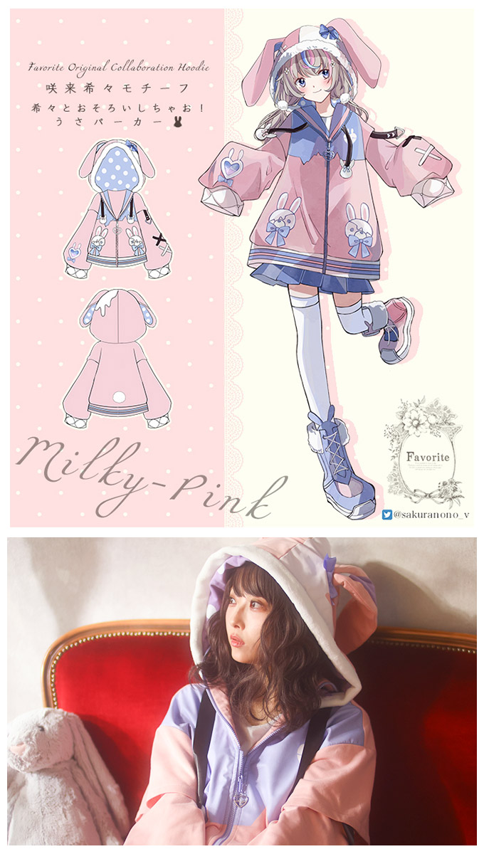 ユニセックス 男女兼用 Favorite フェイバリット 咲来希々さんコラボ