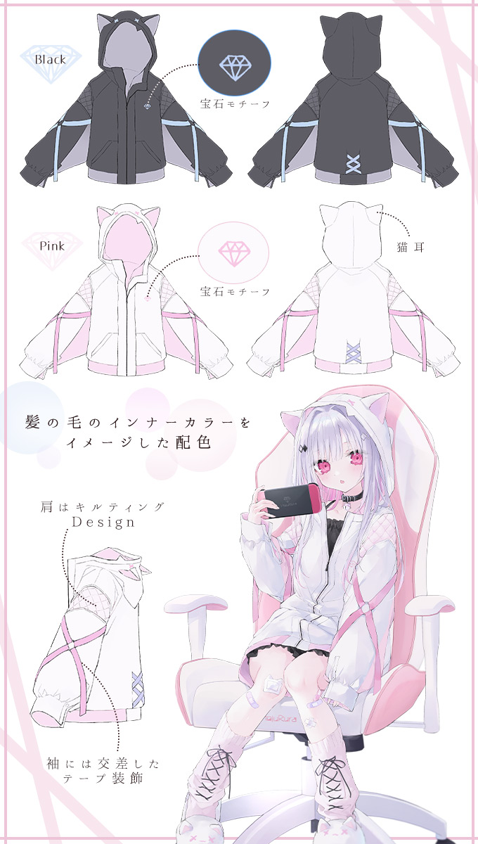 Favoriteオリジナル宝珠るらさんコラボ　ユニセックスビックシルエット 宝珠るら様衣装メージパーカー2022年3月下旬予約開始 Favoriteオリジナル宝珠るらさんコラボ ユニセックスビック