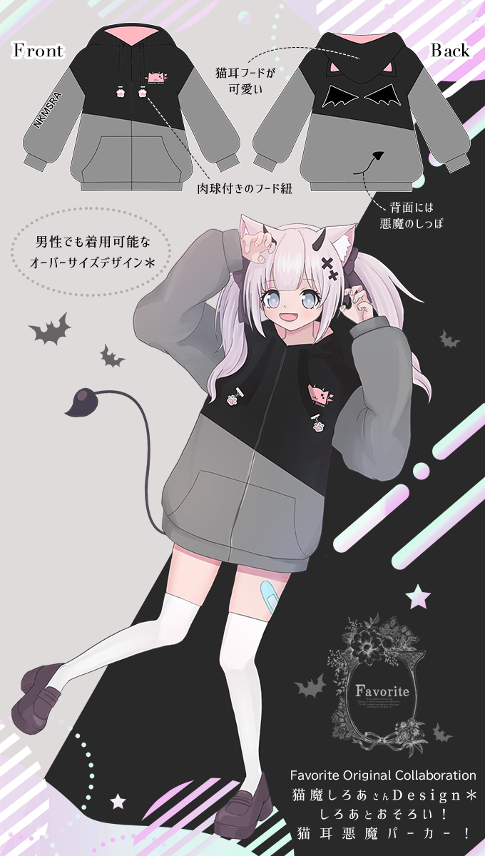 猫になりたい♡様。専用です✖️2 ワールドトリガー_キャラクリアケース12/風間蒼也 猫ver.第2弾