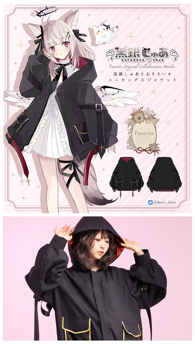 アウター ユニセックス Favorite オリジナル 黒銀しゅあさん