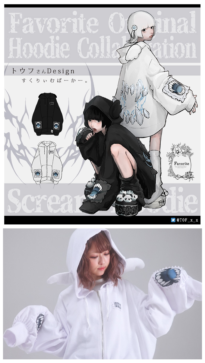 ffcotofuwhite_1.jpg?1