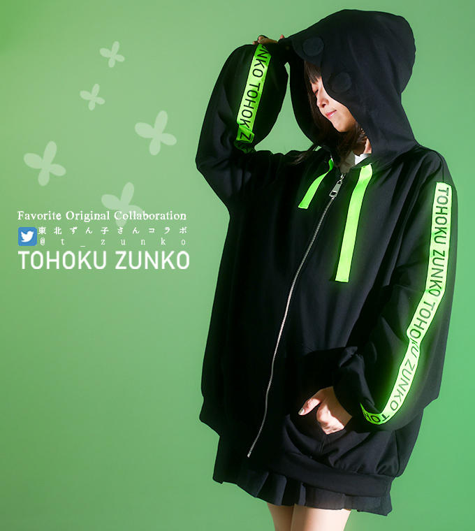 ffcotohokublack.jpg?1