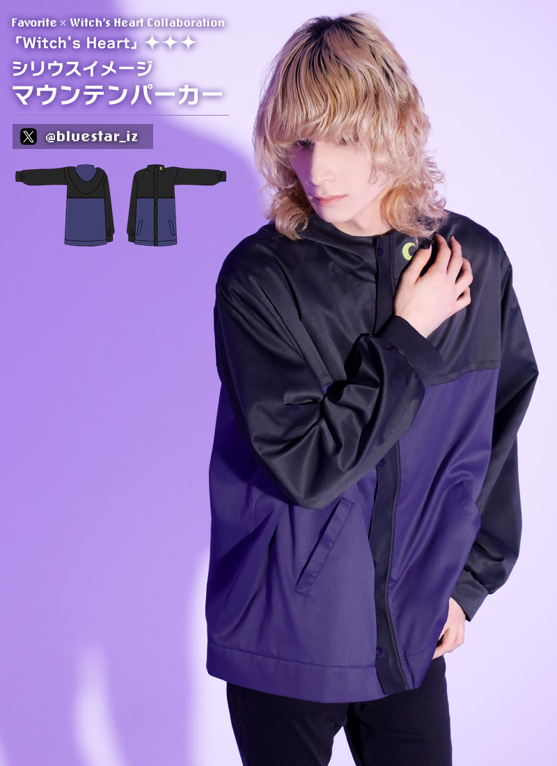 最短即日出荷]Favorite フェイバリット IZさんコラボ 「Witch's