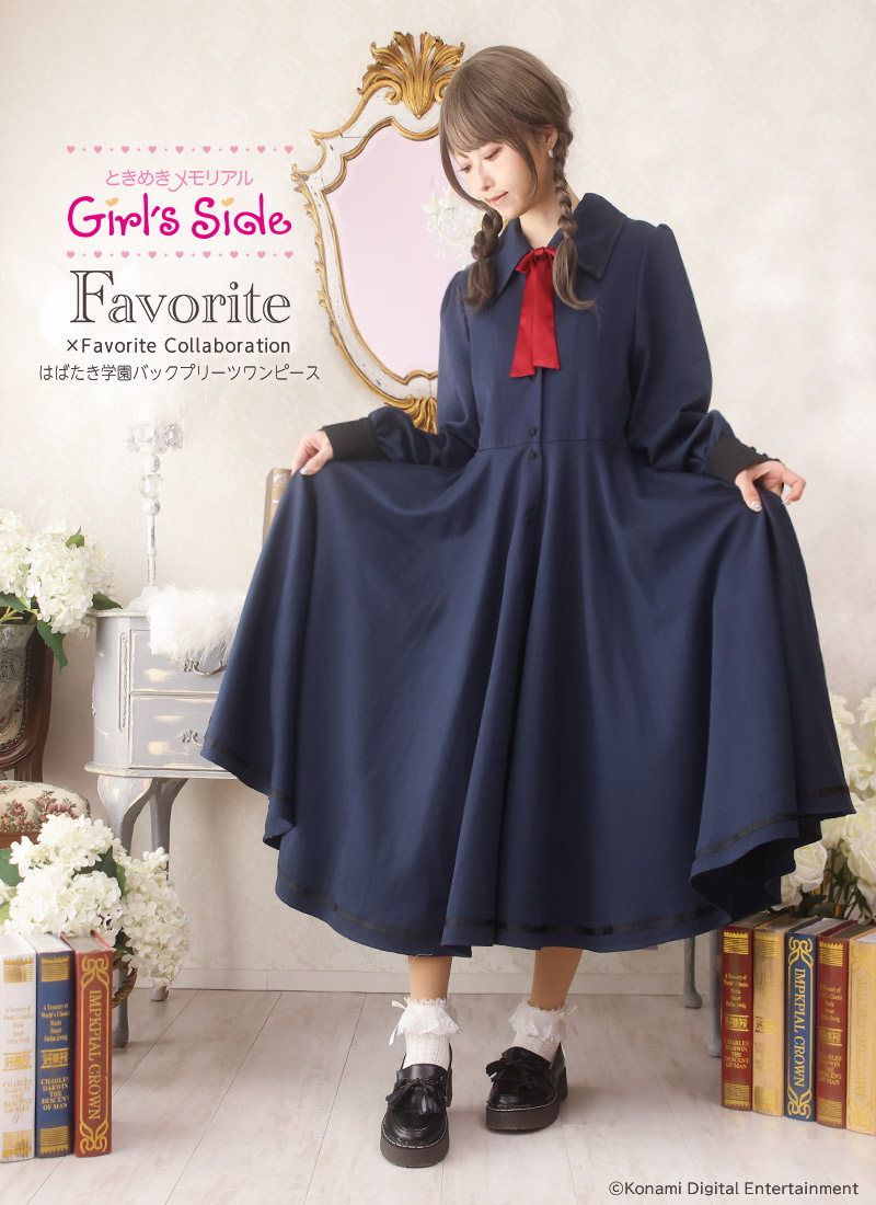 ときめきメモリアル Girl's Sideコラボ Favorite 羽ヶ崎学園イメージ