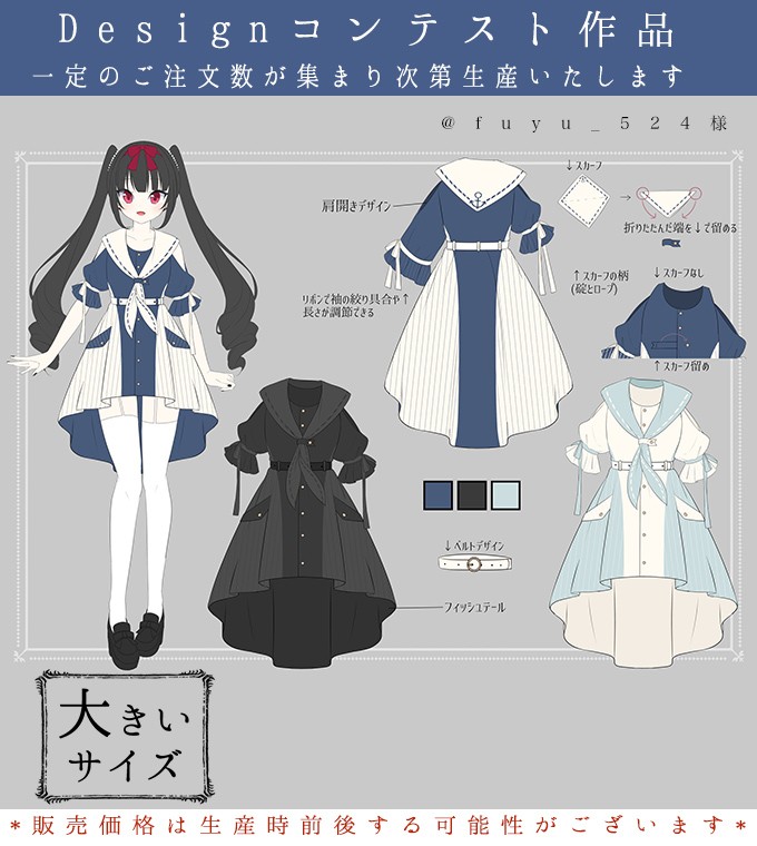 人気特価激安 服no 7 ツイート風 デザイン長袖ワンピース ひざ丈ワンピース