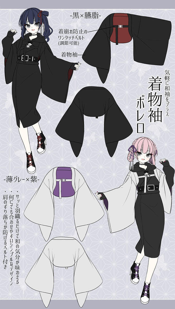 和袖 和風 羽織り ショート丈 Favorite オリジナル Creator