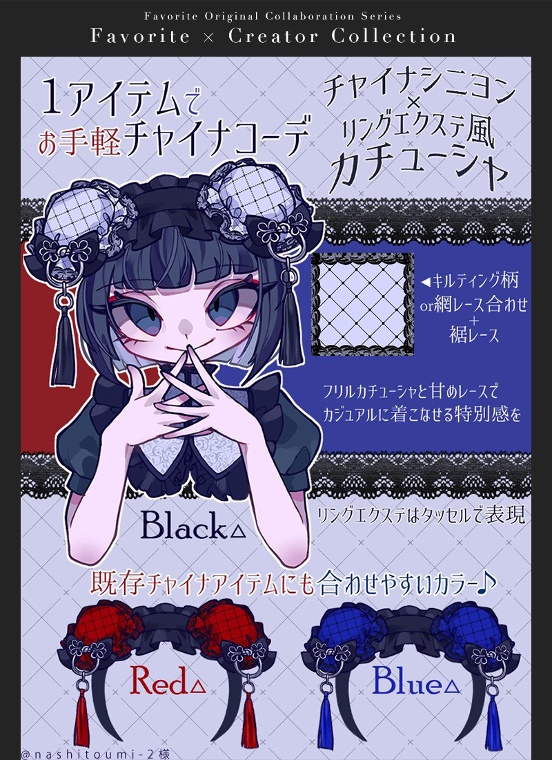 ともりんさん専用です。CHANEL 花柄カチューシャ【お年玉価格】 ともりんさん専用です。CHANEL 花柄カチューシャ【お年玉価格】