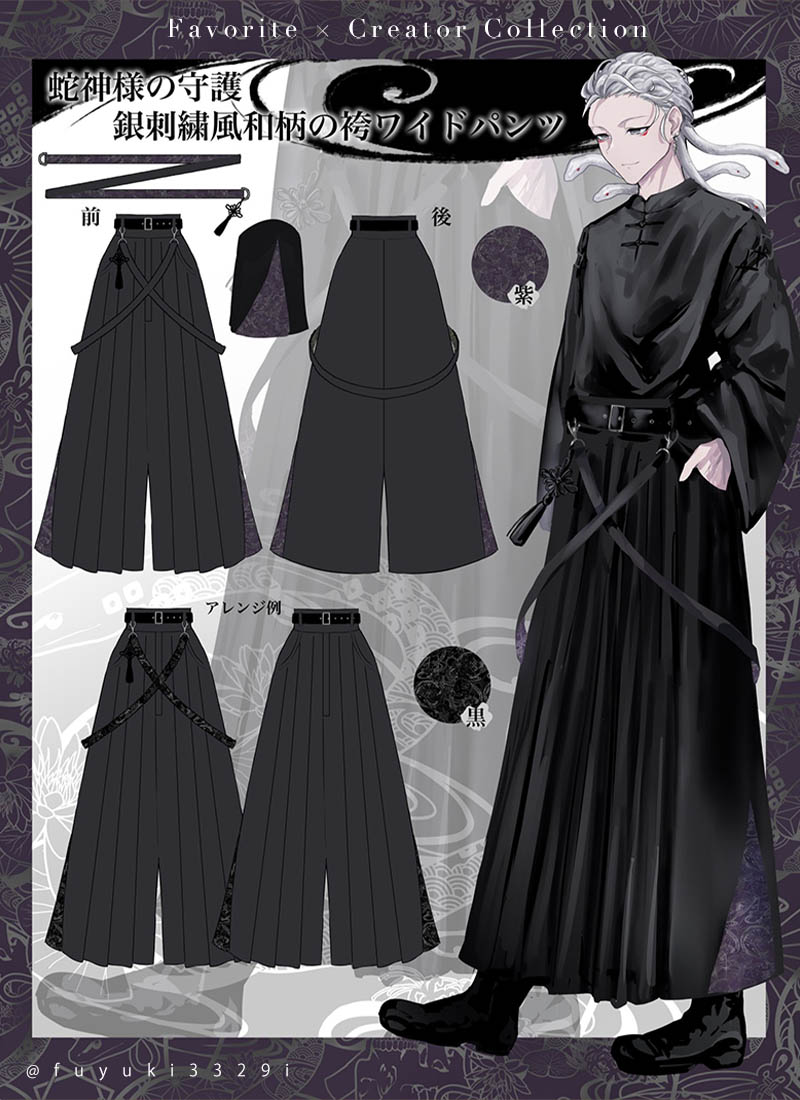 最短即日出荷]ユニセックス 和風 和洋折衷 Favorite フェイバリット 銀