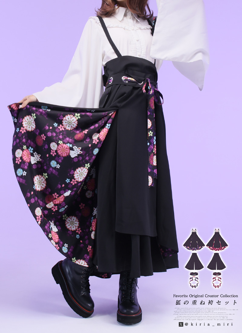 予約商品]スカート キュロット 和柄＊Favorite Creator Collection＊狐