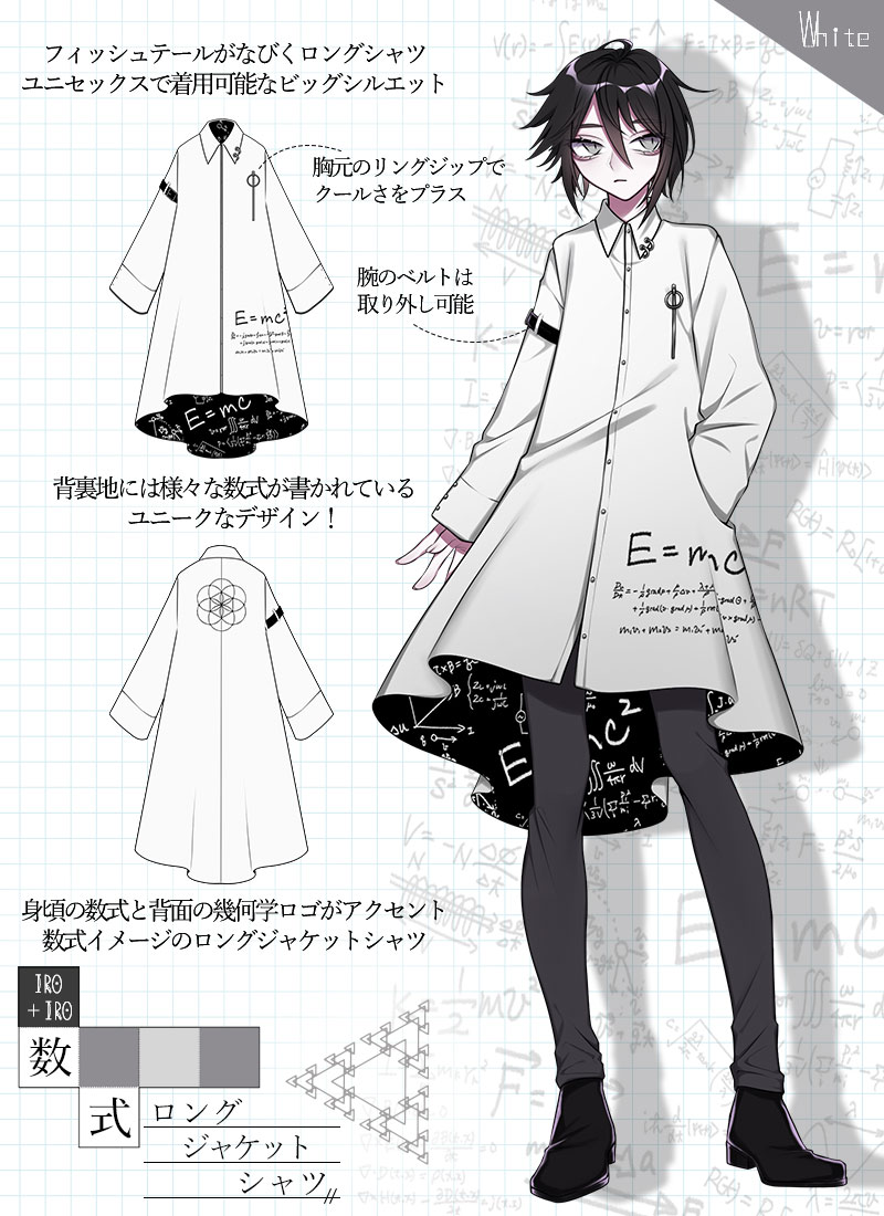 最短即日出荷]数式ロングジャケットシャツ|Favoriteオリジナル