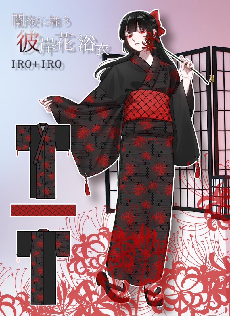最短即日出荷]浴衣 和袖 彼岸花 モダン Favorite フェイバリット