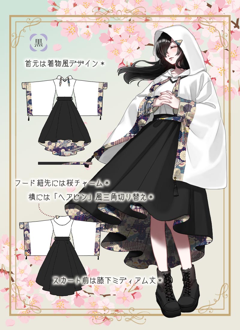 最短即日出荷]パーカーワンピ 和袖 和柄 Favorite フェイバリット 徒花