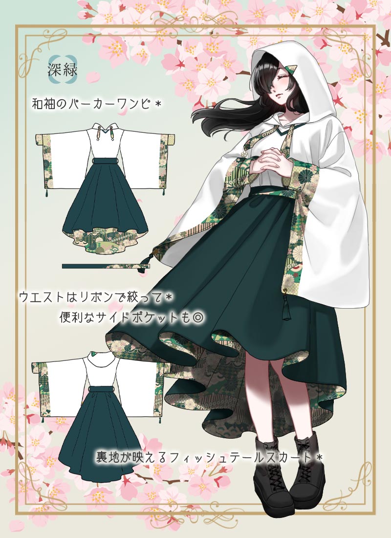 最短即日出荷]パーカーワンピ 和袖 和柄 Favorite フェイバリット 徒花