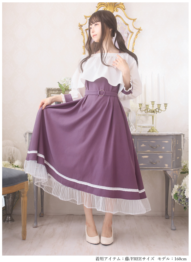 最短即日出荷]マキシ丈 花 七分袖 Favorite フェイバリット 藤と鈴蘭の