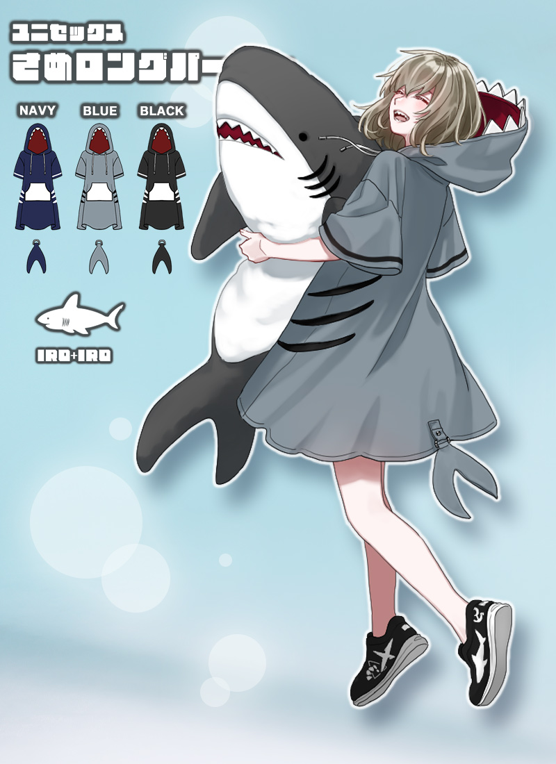 最短即日出荷]ワンピース 海 サメ 鮫 Favorite フェイバリット
