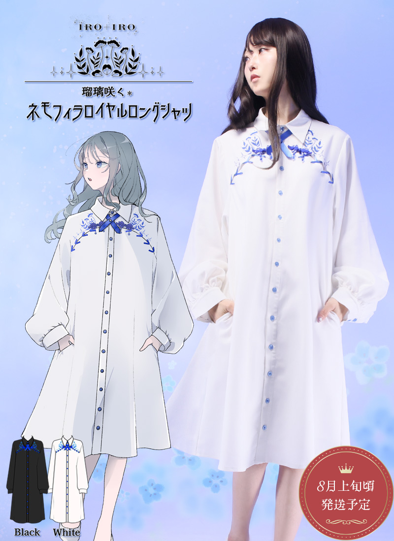 最短即日出荷]シャツ ワンピース ユニセックス＊Favorite＊ネモフィラ