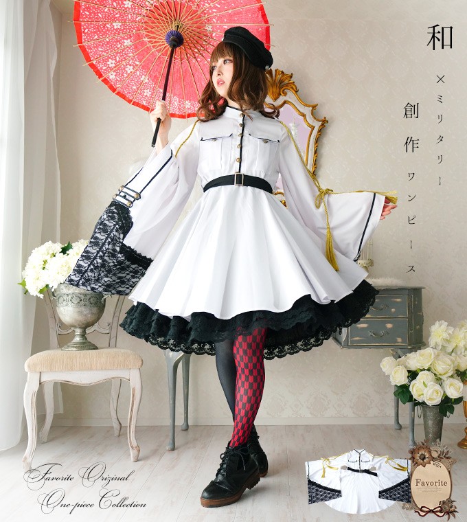 ワンピース ミディアム丈 和洋折衷 着物袖 軍服 隊服favoriteオリジナル和袖隊服風ワンピース ホワイト年4月新作下旬 Fvai008white ワンピース専門店 Favorite 通販 Yahoo ショッピング ワンピース ミディアム丈 和洋折衷 着物袖 軍服 隊服favoriteオリジナル和袖隊服風ワンピース ホワイト年4月新作下旬 Fvai008white ワンピース専門店 Favorite 通販 Yahoo ショッピング