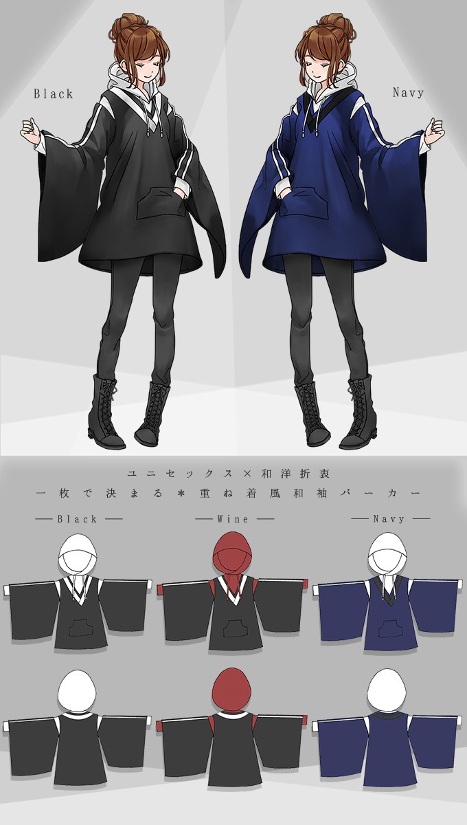 パーカー ユニセックス 和袖 着物袖 和洋折衷 Favoriteオリジナル重ね着風の和洋折衷着物袖パーカー年7月新作中旬 Fvai100 ワンピース専門店 Favorite 通販 Yahoo ショッピング