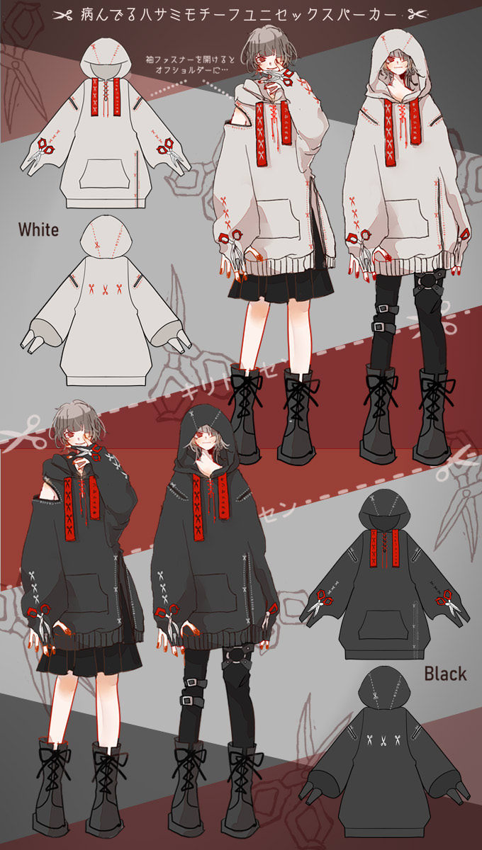 Favoriteオリジナル ハサミとキリトリ線プリントのユニセックス病みパーカーiro Iro 21年2月新作下旬 Fvai250 ワンピース専門店 Favorite 通販 Yahoo ショッピング