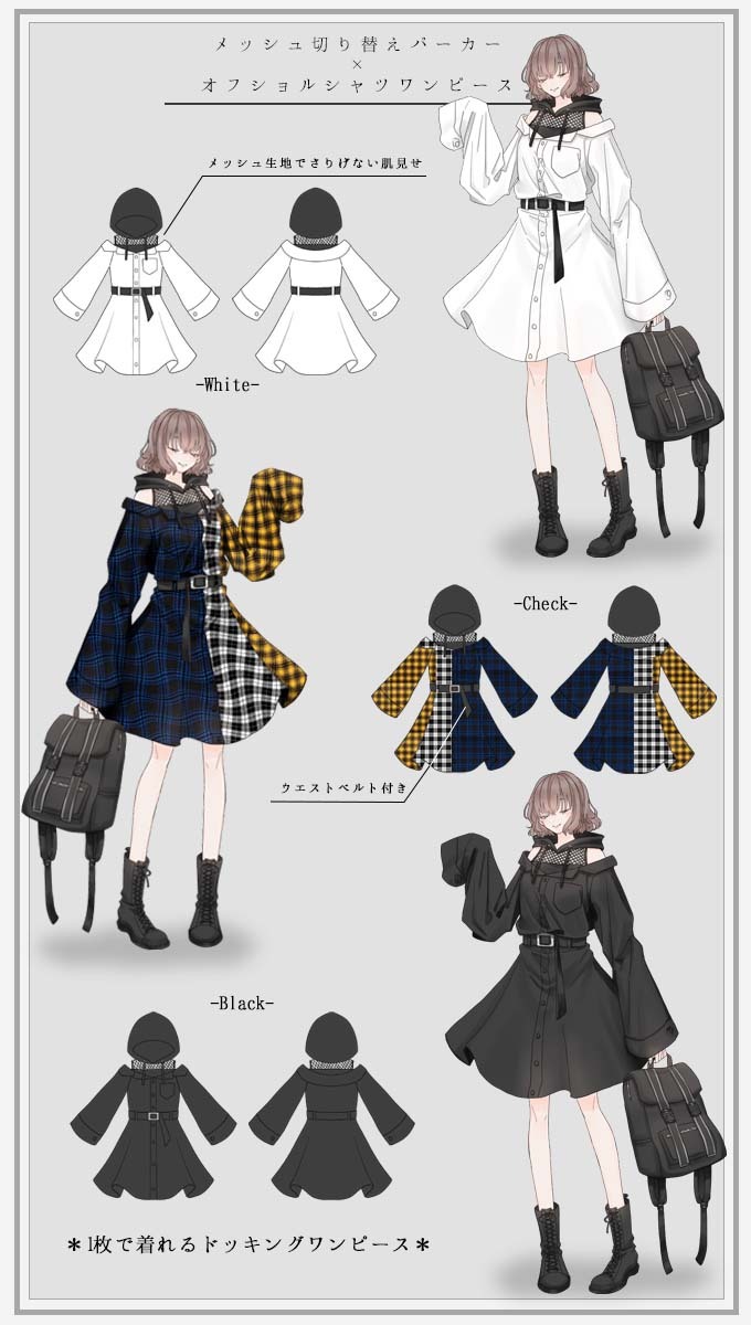 Favoriteオリジナルメッシュオフショルのフード付きカジュアルシャツワンピースiro Iro21年2月新作下旬 Fvai252 ワンピース専門店 Favorite 通販 Yahoo ショッピング