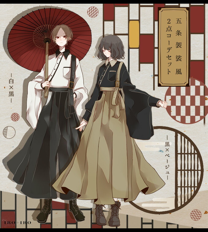 favorite / 五条袈裟風和袖トップス&ワイドパンツコーデセット O-23-01-30-104-1-TO-LO-L-IG-ZT174 Favoriteオリジナル五条袈裟風和袖トップス&ワイドパンツコーデ