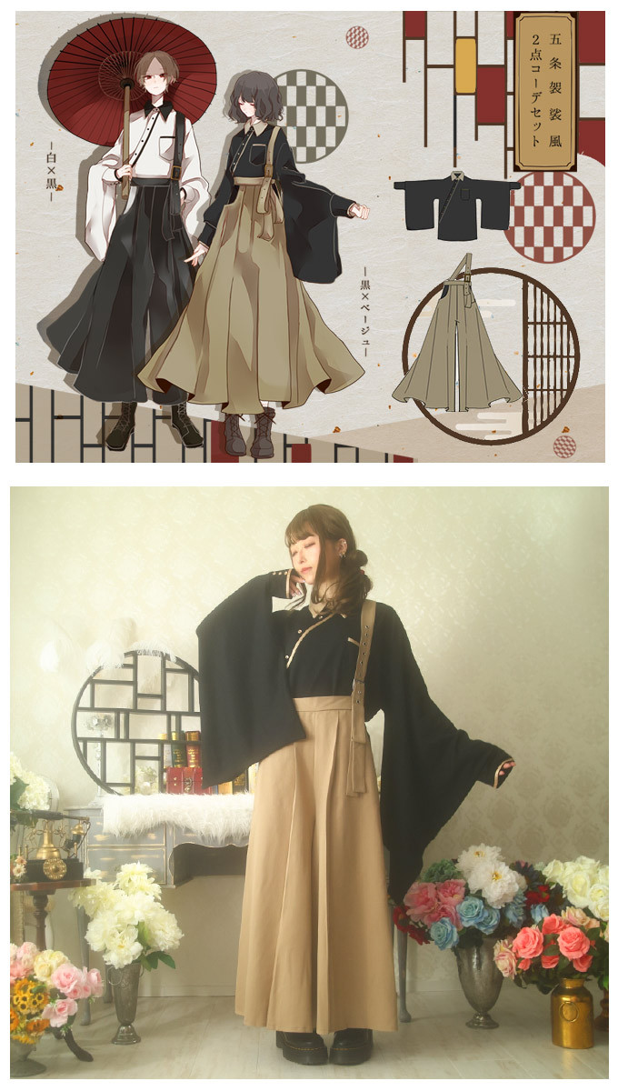 favorite / 五条袈裟風和袖トップス&ワイドパンツコーデセット O-23-01-30-104-1-TO-LO-L-IG-ZT174 Favoriteオリジナル五条袈裟風和袖トップス&ワイドパンツコーデ