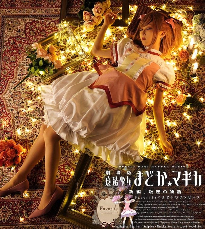 Favorite 魔法少女まどか☆マギカ 美樹さやかワンピース 魔法少女まどか☆マギカ 美樹さやか コラボ ワンピース ｜ Favorite