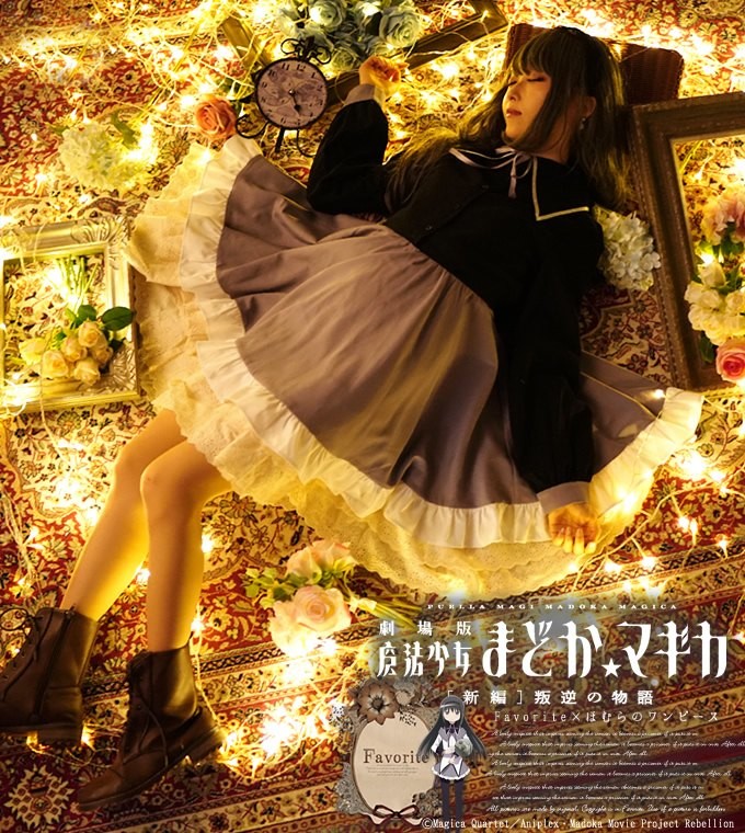Favorite 魔法少女まどか☆マギカ 美樹さやかワンピース 魔法少女まどか☆マギカ Favoriteオリジナル美樹さやか