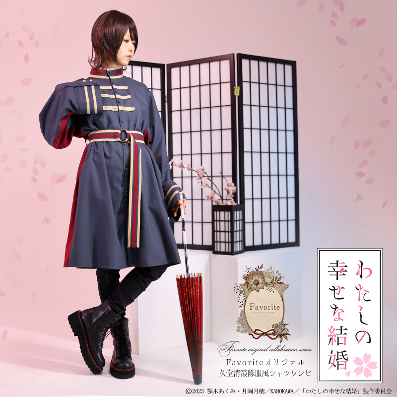 fvanime076.jpg?1