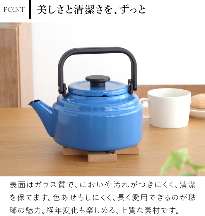 野田琺瑯 ケトル アムケトル ホーロー やかん ノダ ホーロー 2L IH対応 ガス火対応 直火対応 おしゃれ 日本製 AM-20K