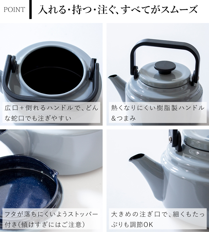 野田琺瑯 ケトル アムケトル ホーロー やかん ノダ ホーロー 2L IH対応 ガス火対応 直火対応 おしゃれ 日本製 AM-20K