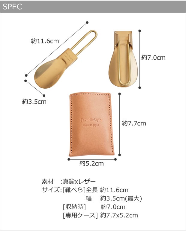 2/8はポイント10倍／ 靴べら 携帯 折りたたみ 携帯靴べら