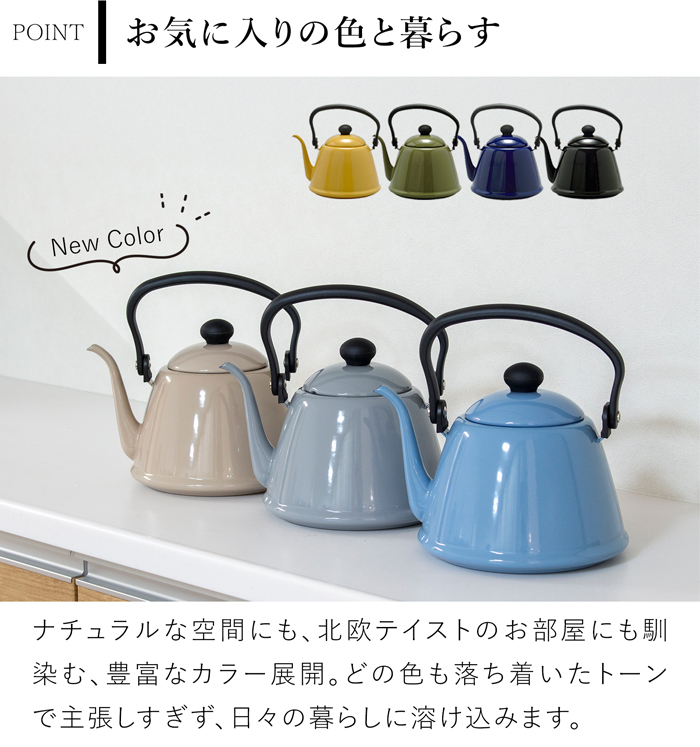 野田琺瑯 ドリップケトル II 2L IH対応 ガス火対応 DK-200ドリップポット コーヒーポット やかん 細口 大容量 ホーロー製 日本製