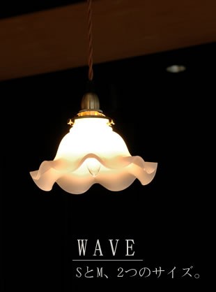 WAVE ウェーブM