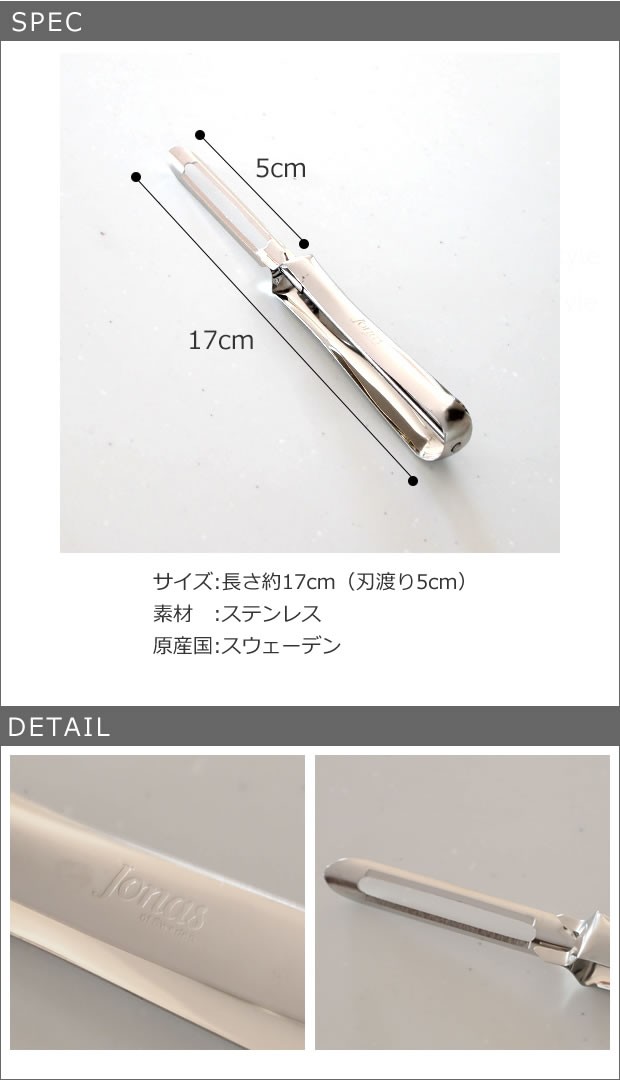spec