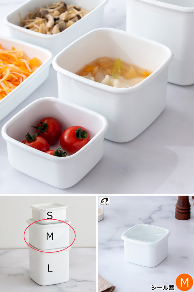 White Series ＼2/27-3/1はP10倍／ 野田琺瑯 スクウェア M サイズ