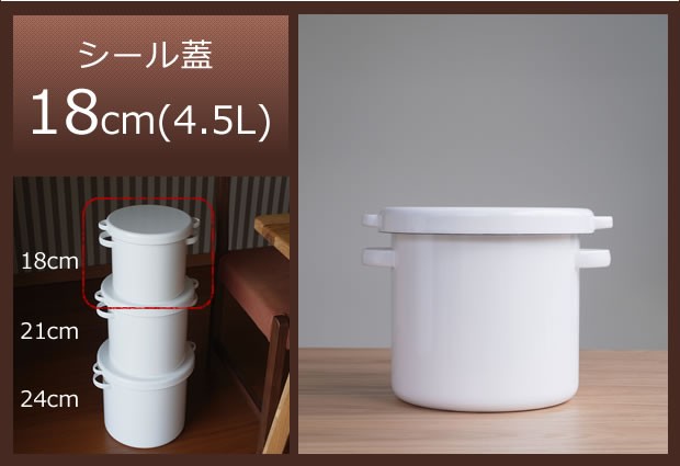 野田琺瑯(ノダホーロー)  ラウンドストッカー　ホワイトシリーズ