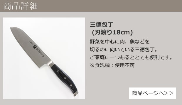 ZWILLING J.A. HENCKELS ヘンケルス ツヴィリング ツインセル ZWILLING J.A. HENCKELS ヘンケルス ツヴィリング ツインセル