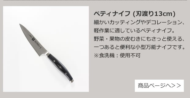 ZWILLING J.A. HENCKELS ＼P10倍 〜8/18 09:59／ ヘンケルス
