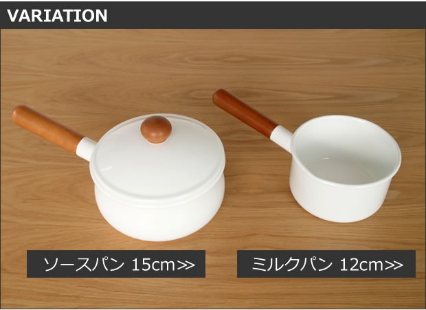 バリエーション