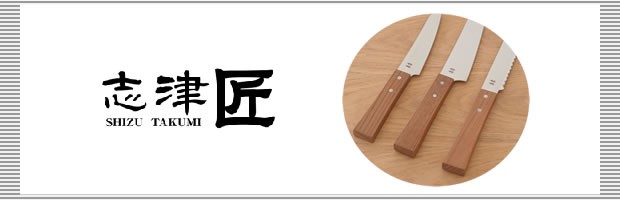 ピザカッター morinoki 志津刃物製作所 木製 キッチンツール 日本製 SM-4003 :SM-4003:FavoriteStyle キッチン・雑貨  - 通販 - Yahoo!ショッピング