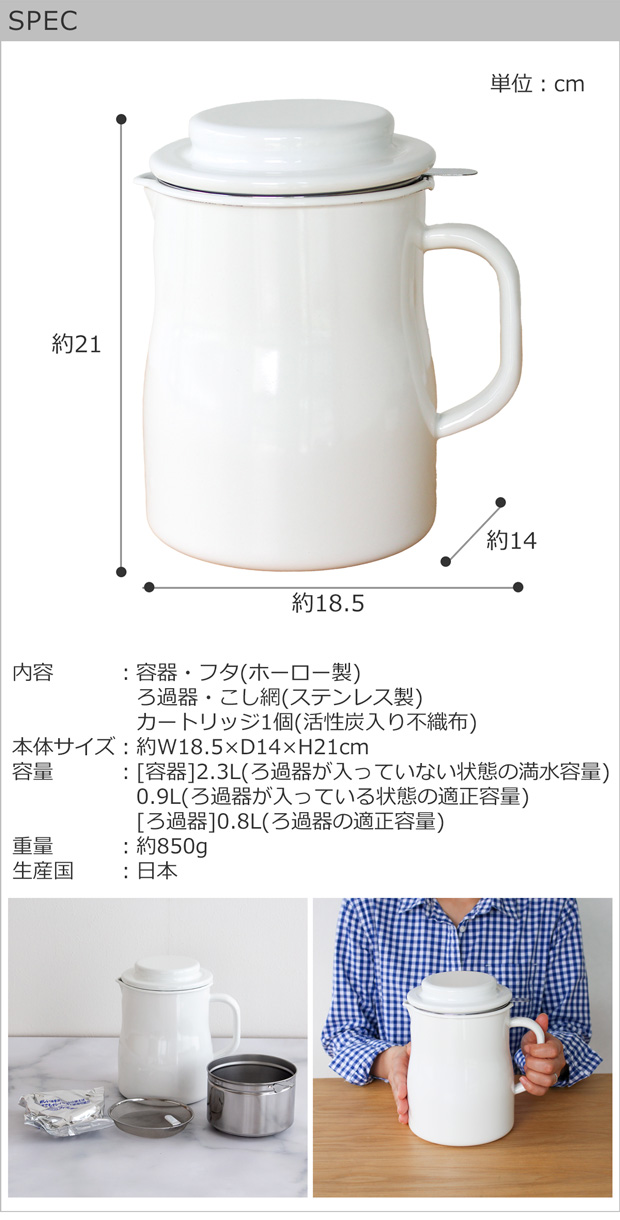 野田琺瑯 オイルポット ロカポ 日本製 NOL-800 通販