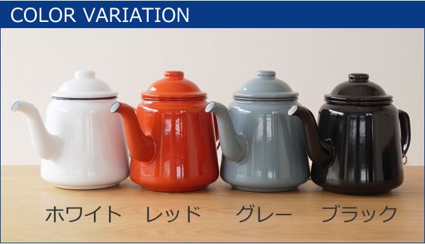 取扱終了］FALCON ファルコン ティーポット ケトル おしゃれ ポット