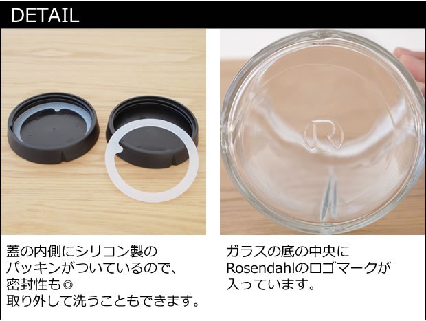 ROSENDAHL COPENHAGEN ローゼンダール キャニスター 北欧 ガラス瓶