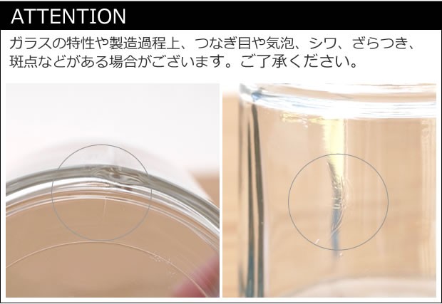 ROSENDAHL COPENHAGEN ローゼンダール キャニスター 北欧 ガラス瓶