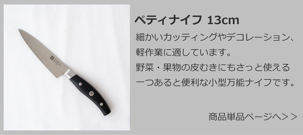 ZWILLING J.A. HENCKELS ＼9/5〜7はポイント10倍／ ヘンケルス