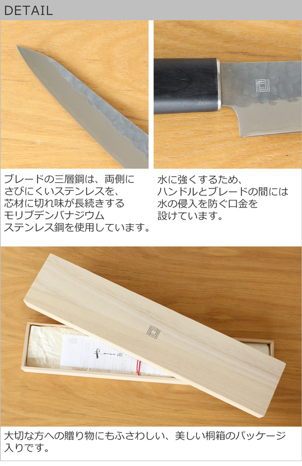 やまと 柳刃包丁 両刃 志津刃物製作所 和包丁 刺身包丁 日本製 桐箱入り 男性におすすめ :SY-4402:FavoriteStyle  キッチン・雑貨 - 通販 - Yahoo!ショッピング