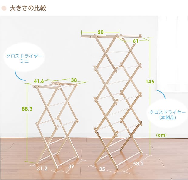 クロスドライヤービエルタ BIERTA/ビエルタ＞クロスドライヤー – カチモ | カチあるモノで